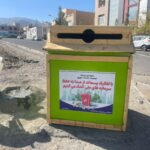 نصب کلبه سبز جدید در شهر بیرجند