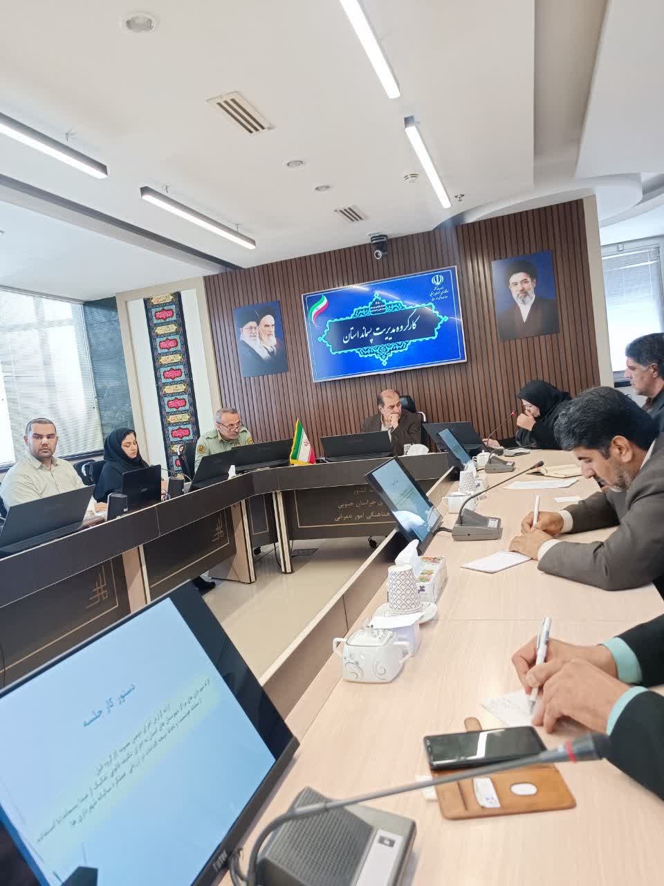 دومین کارگروه مدیریت پسماند استان خراسان جنوبی به ریاست معاون محترم هماهنگی امور عمرانی استانداری خراسان جنوبی برگزار گردید.
